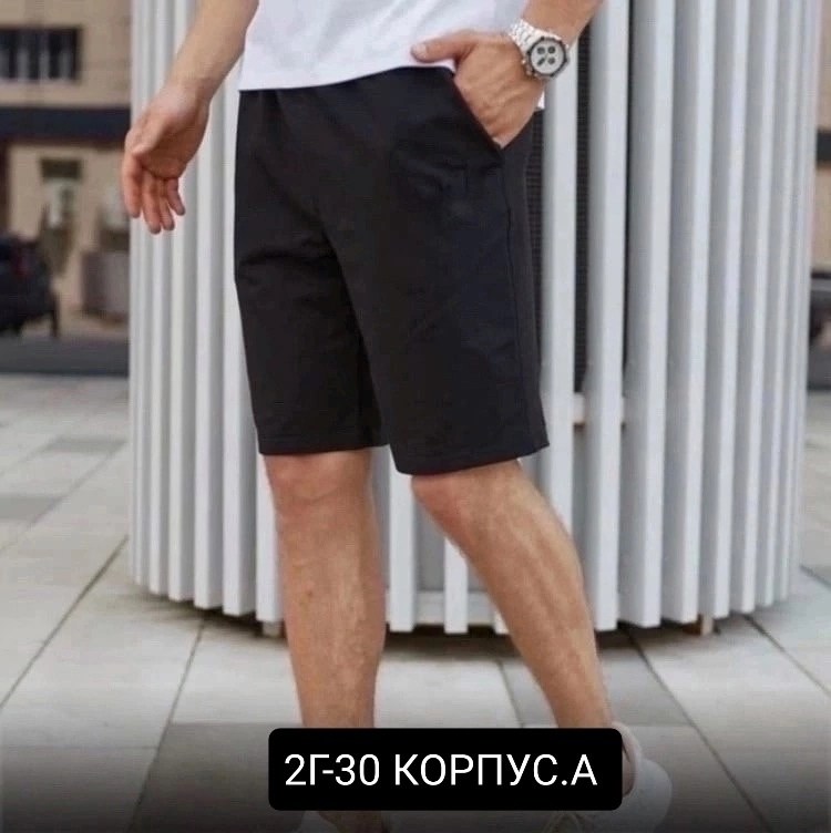 шорты мужские,шорты спортивные мужские,шорты мужские adidas,мужские спортивные шорты adidas,шорты adidas