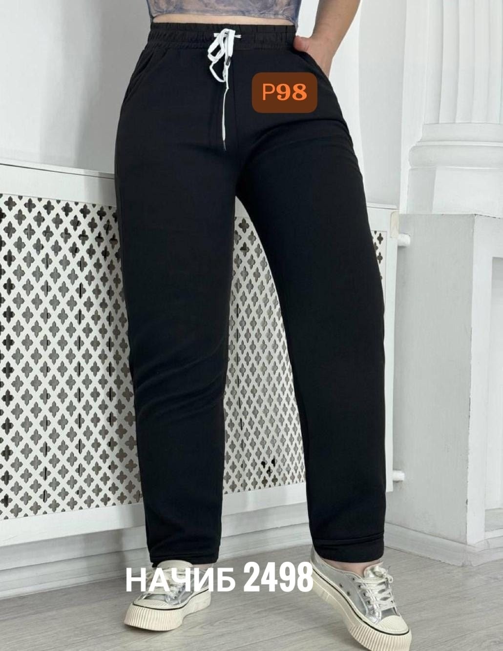 брюки спортивные,брюки спортивные женская,женские штаны,штаны джинсы,женские спортивные штаны