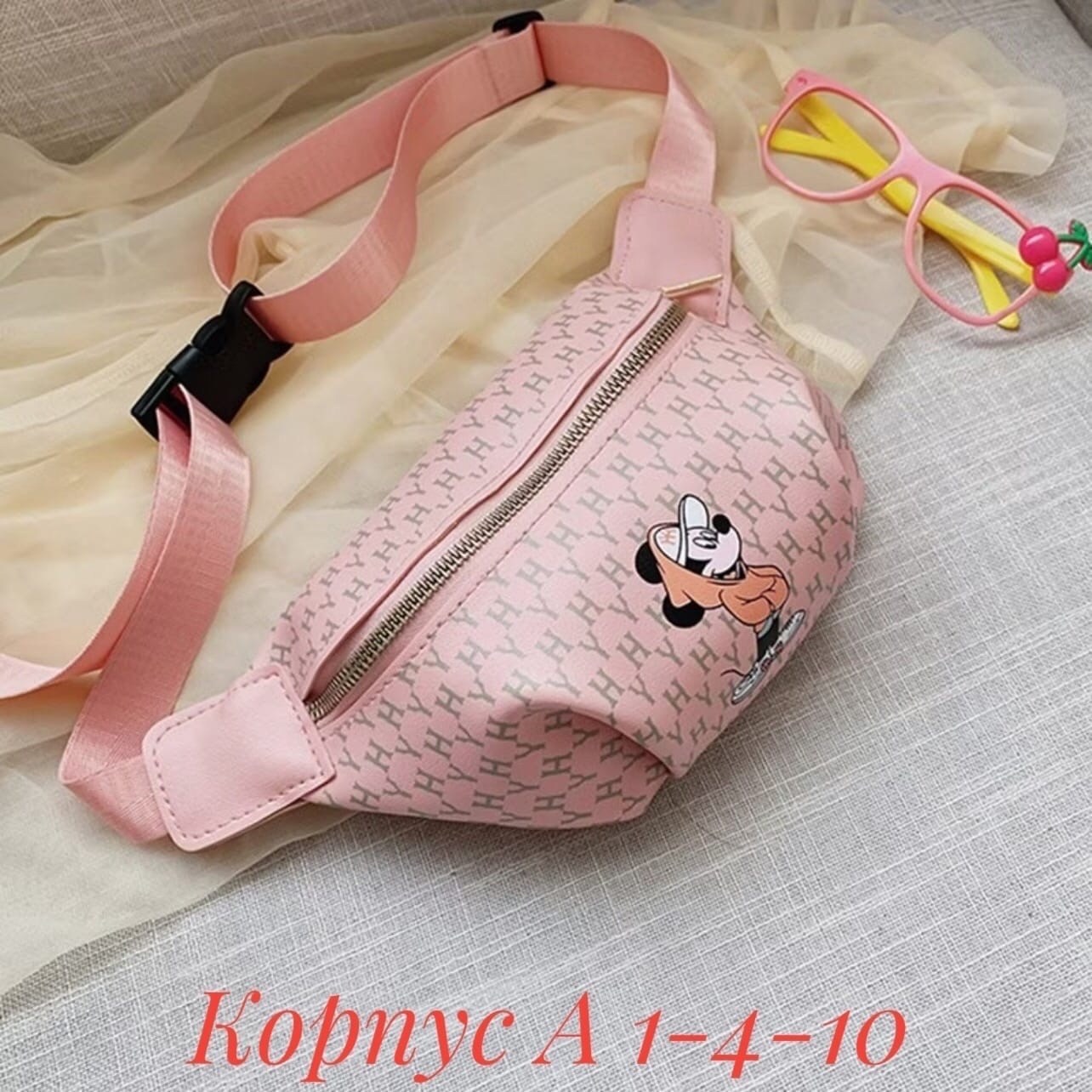 сумка на пояс,детские сумки,сумка поясная детская,детская сумка через плечо,поясная сумка микки маус серая