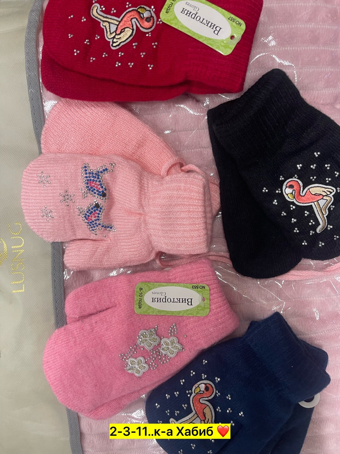 варежки детские поляярик,варежки детские,варежки двойные,варежки детские двойные,варежки для девочек