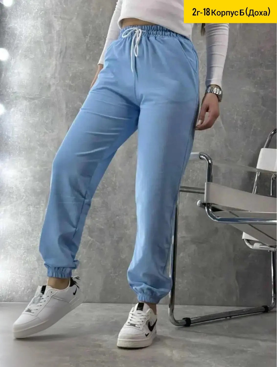 брюки спортивные женская,желтые спортивные штаны женские,kiabi штаны спортивные желтые,спортивные штаны бананы женские,cпортивные штаны женские