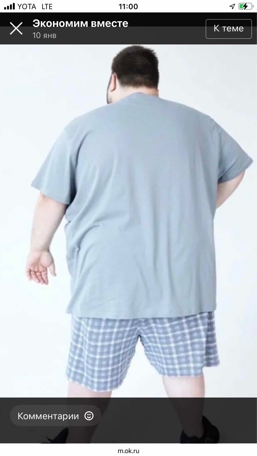 футболки комплект,футболка базовая мужская,модные мужские футболки,однотонная футболка мужская