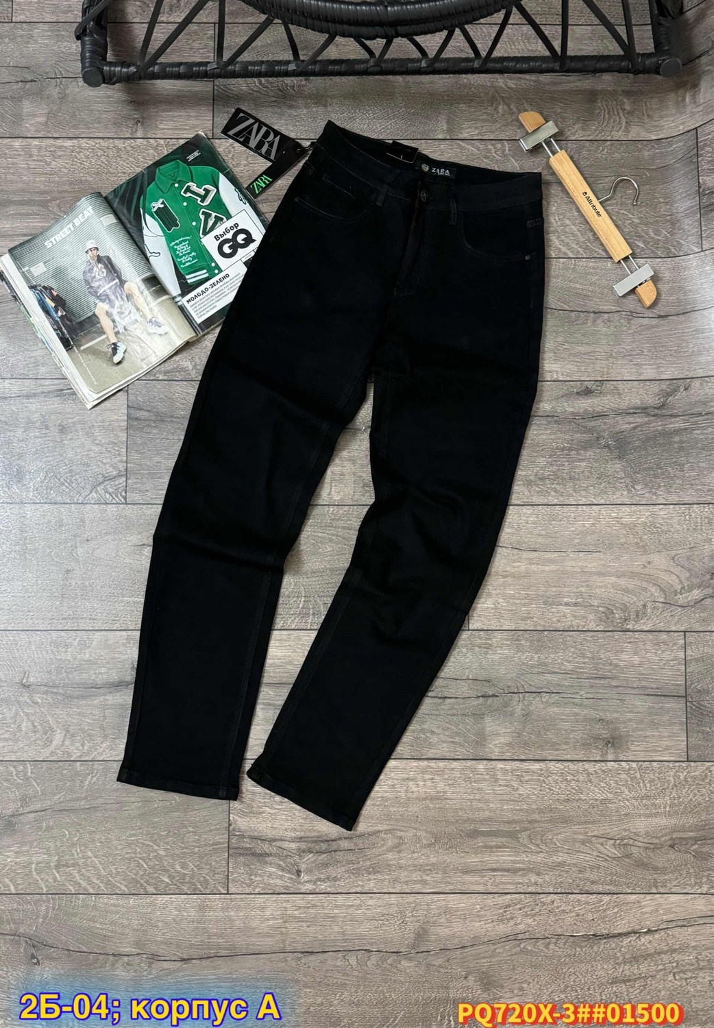 мужские джинсы,джинсы для мужчин,джинсы черный,джинсы плотные,джинсы мужские на флисе