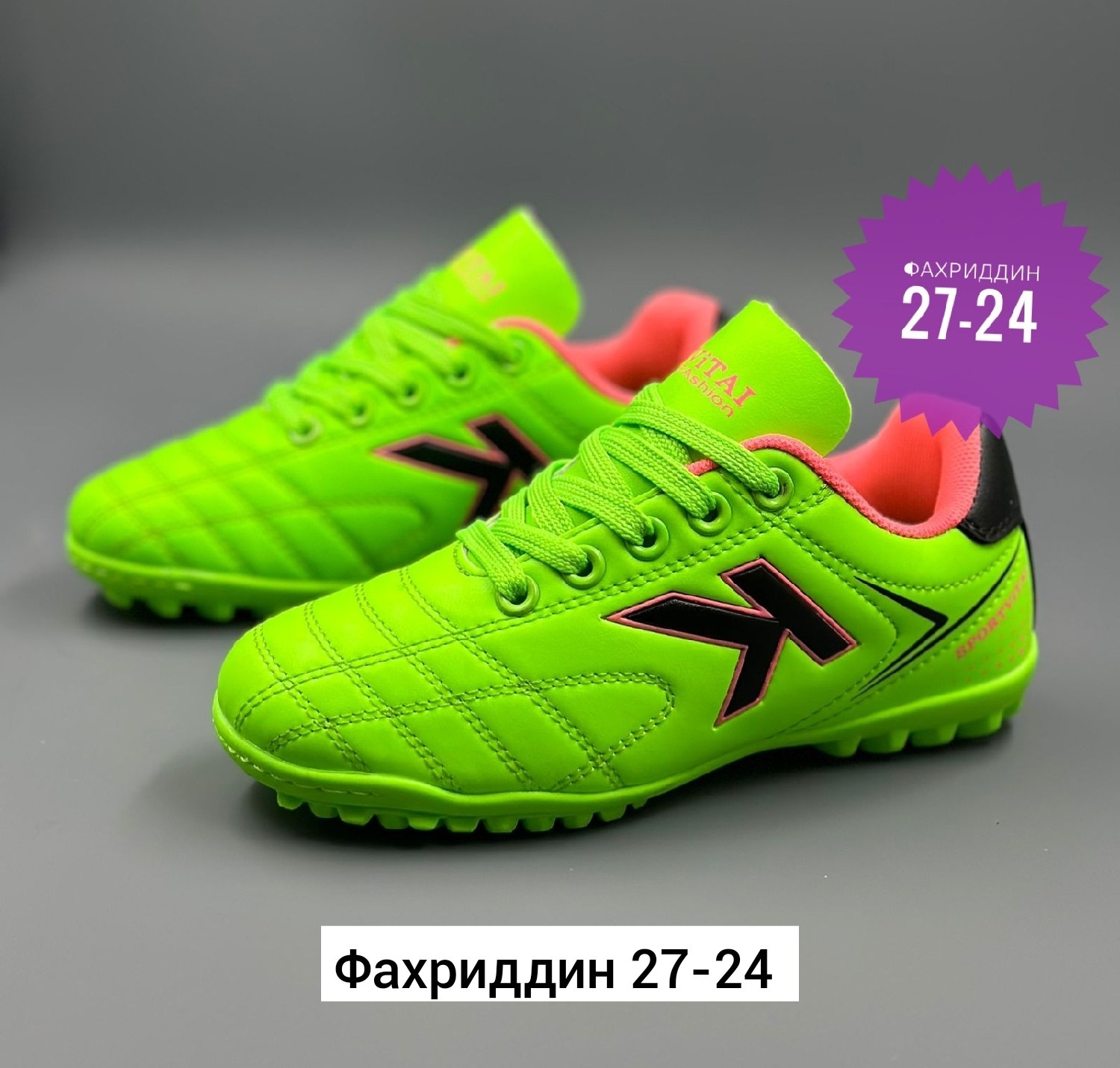 сороконожки футбольные детские,футбольная ,сороконожки футбольные,сороконожка для футбола,бутсы футбольные сороконожки детские