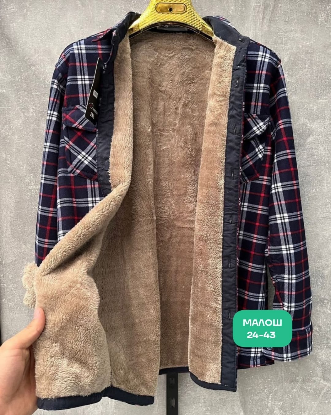 рубашка теплая,рубашка теплая на флисе,рубашка теплая мужская,рубашка на меху,рубашка мужская утепленная