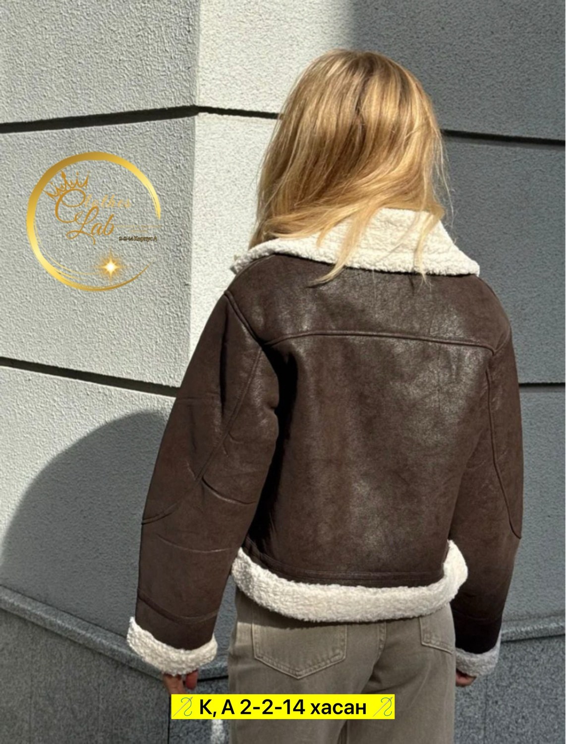 дубленка женская авиатор,дубленка женская,стильная дубленка,дубленка эко,дубленка авиатор