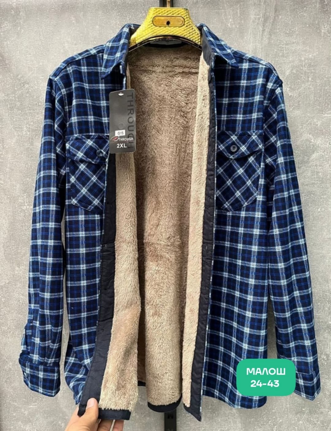 рубашка теплая,рубашка теплая на флисе,рубашка теплая мужская,рубашка на меху,рубашка мужская утепленная