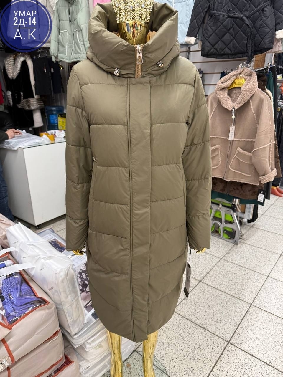 пуховик,женский пуховик,пуховик удлиненный,зимняя куртка пуховик,зимняя куртка