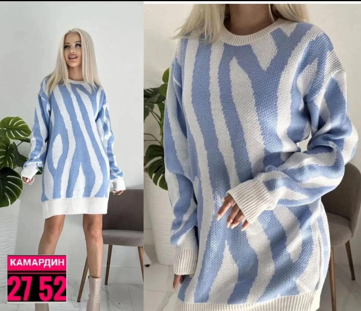 вязаное платье туника,туника теплая,туника женская,туника теплая вязаная оверсайз,свитера туники