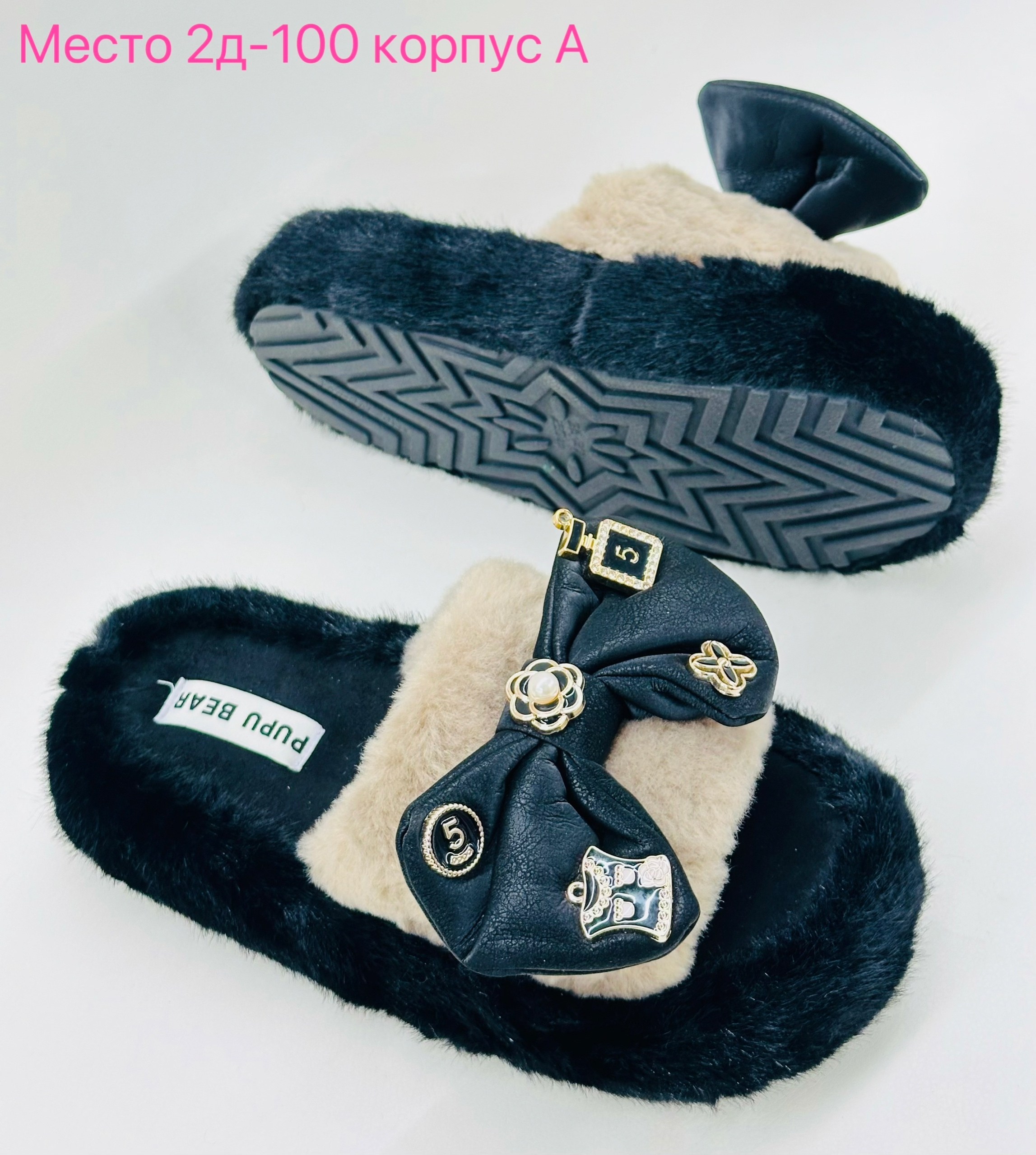 тапочки женские,женские домашние тапочки,домашние тапочки,,тапки женские