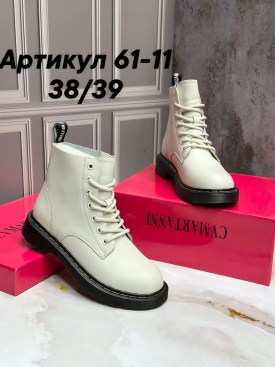 Ботинки