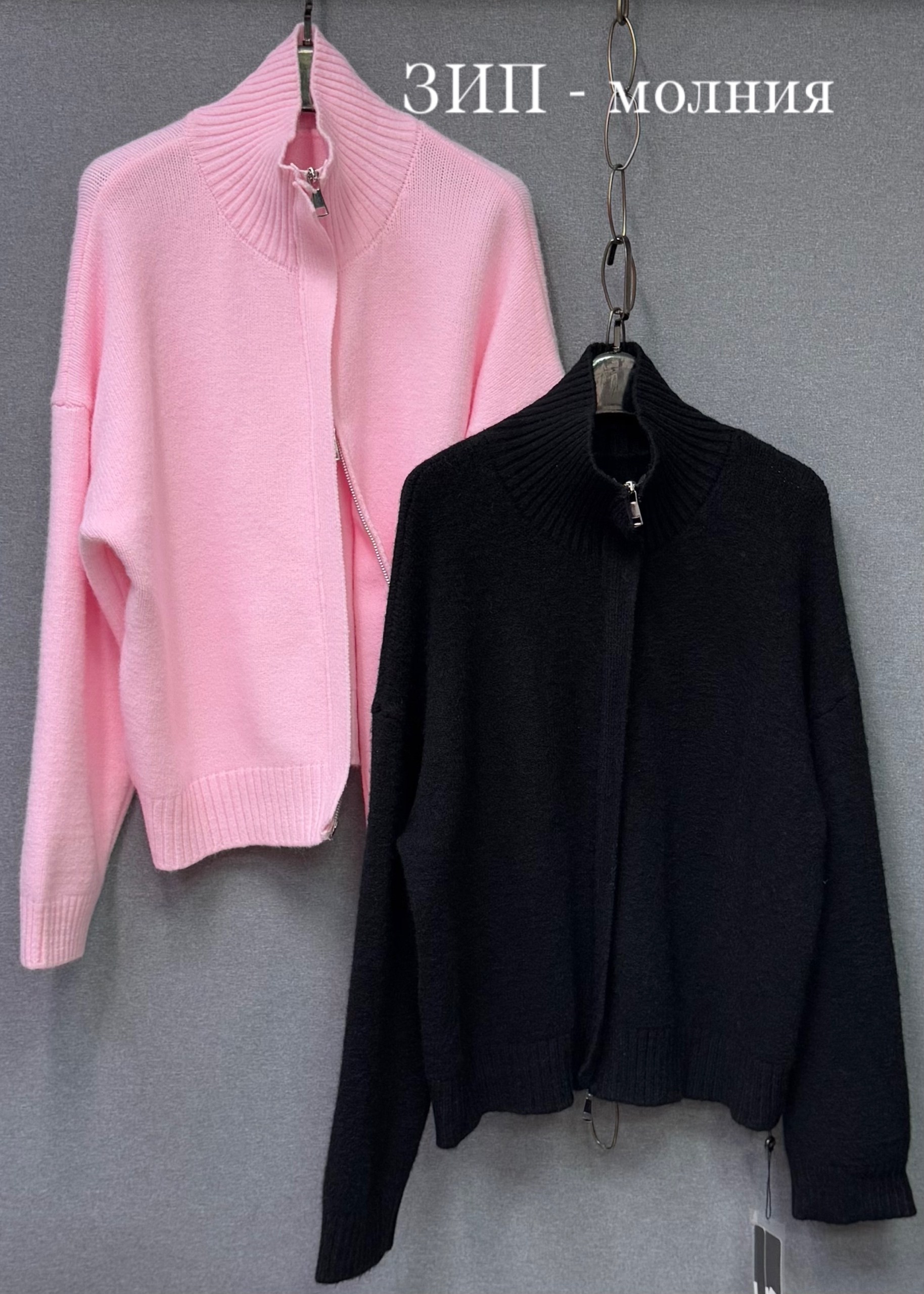 кашемировый кардиган,кофта кардиган,кардиган,вязаная кофта,кардиган на молнии