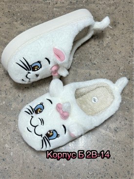 Домашняя одежда