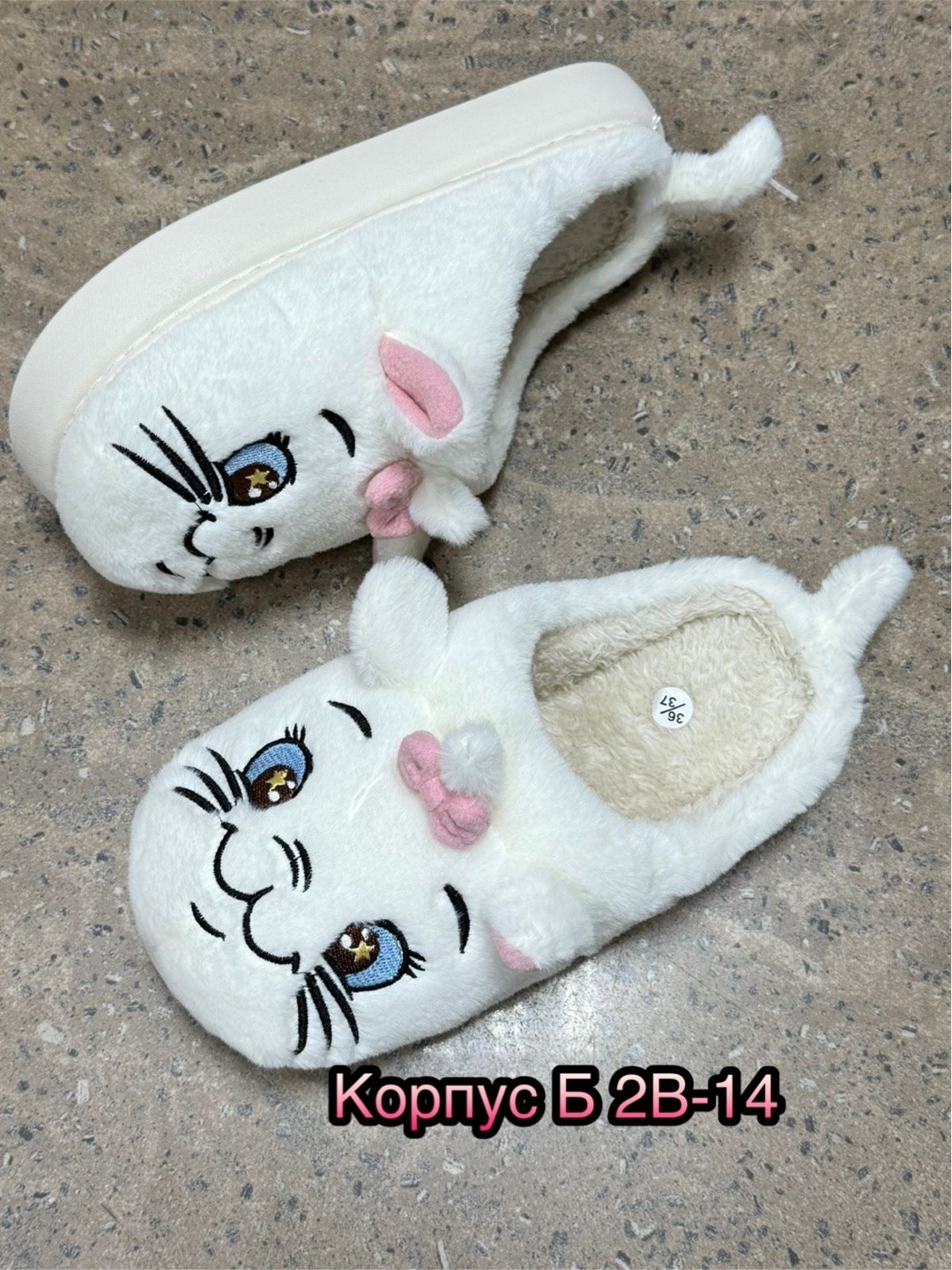 тапочки домашние женские,тапочки домашние,пушистые домашние тапочки,женские тапочки для дома,тапочки женские