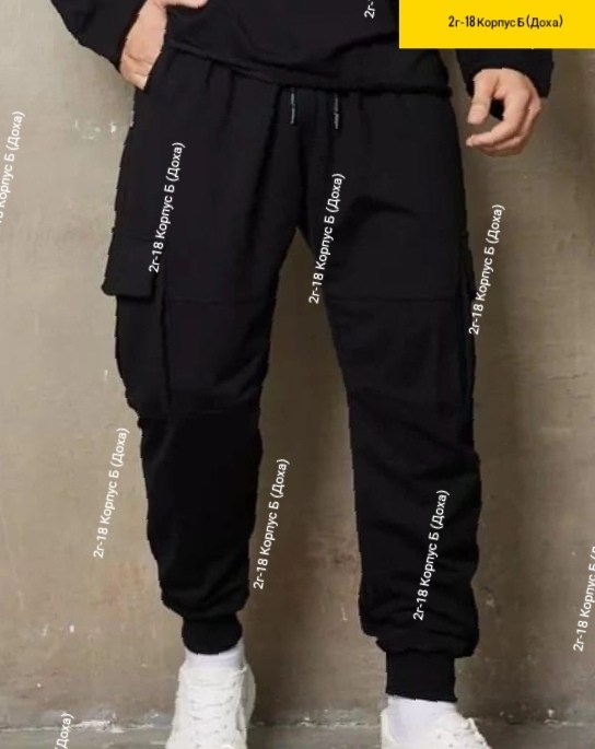 штаны джоггеры,брюки джоггеры,мужские штаны джоггеры,джоггеры с карманами,брюки карго мужские