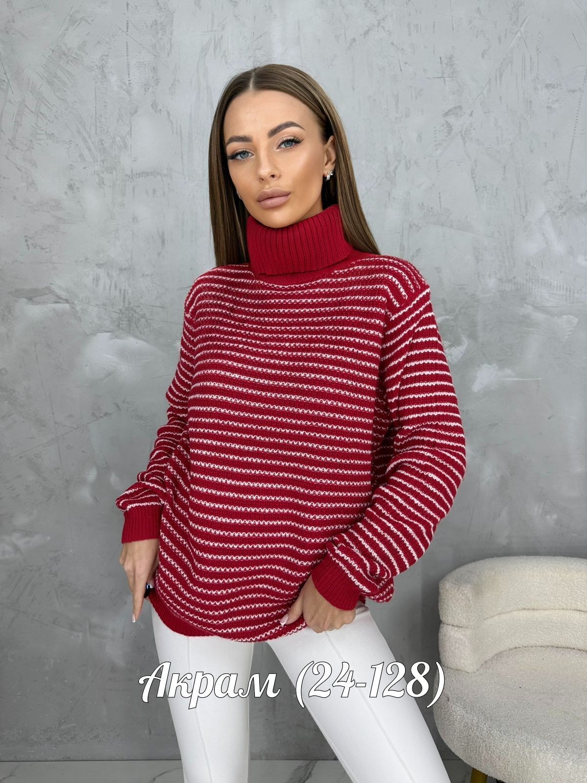 женский свитер,вязаные свитера женские,свитер,свитера вязаные,женские кофты