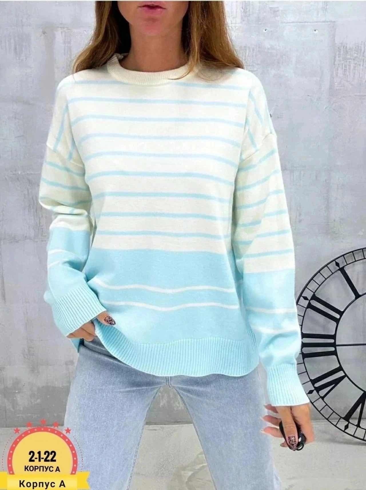 женский свитер,свитер женский кофта,свитер,женские кофты,кофты оверсайз