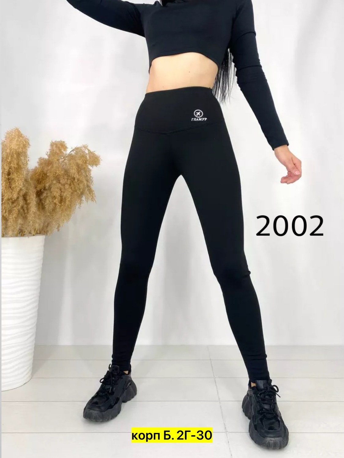 леггинсы спортивные лосины,легинсы женские,леггинсы спортивные лосины для фитнеса,лосины спортивные,леггинсы спортивные женские