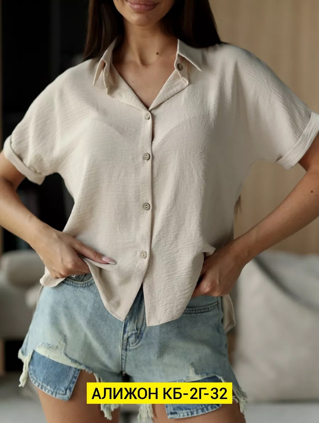 блузка летняя офисная,блузка женская летняя,белая блузка летняя,блузка лето,блузка кофта