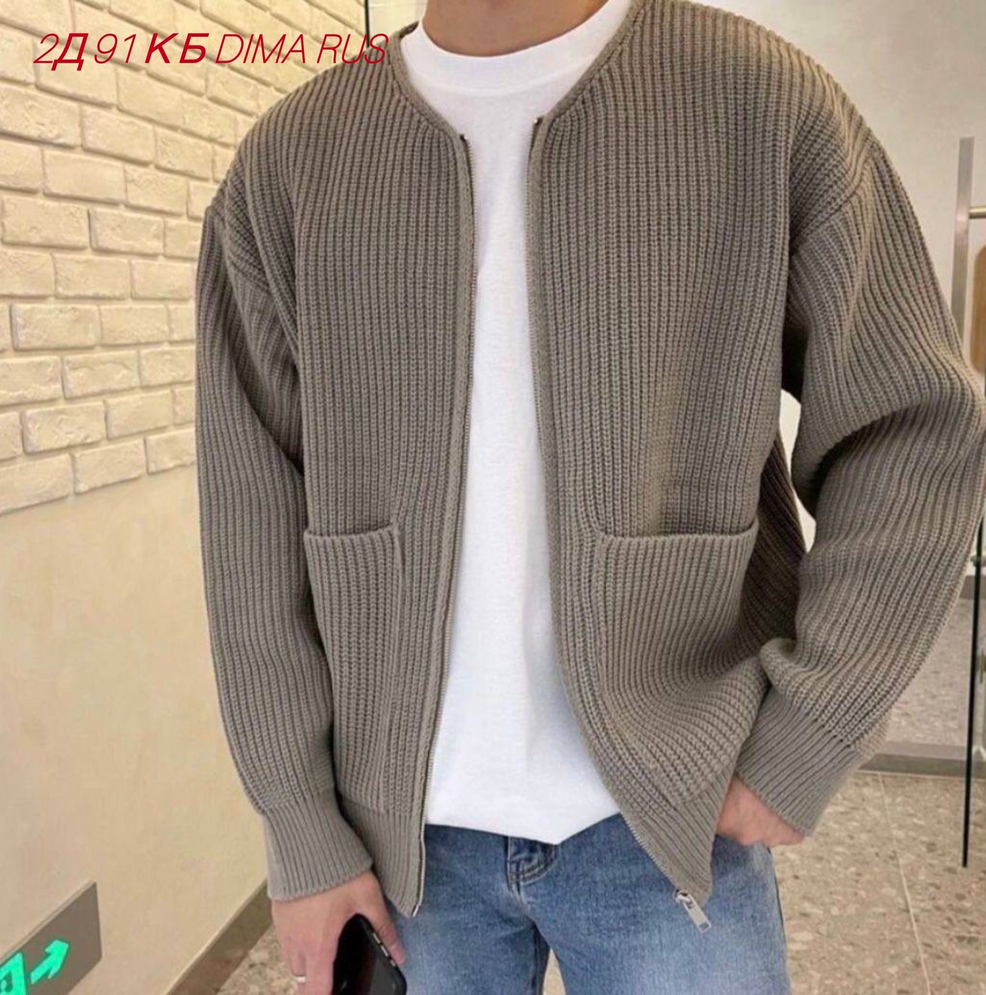 кардиган мужской вязаный,кардиган мужские,трикотажный кардиган для мужчин,кардиган для мужчин,кардиган повседневный