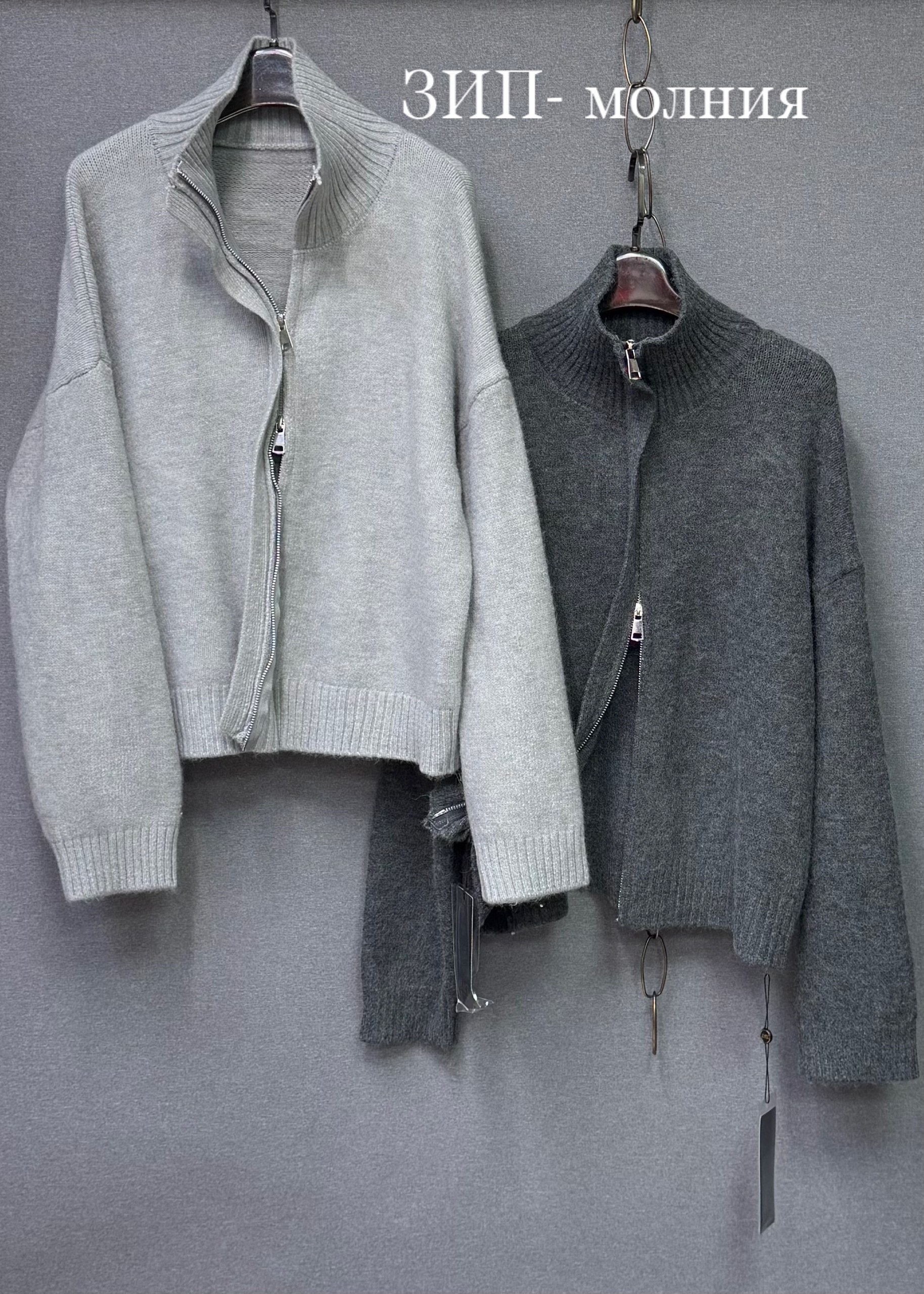 кашемировый кардиган,кофта кардиган,кардиган,вязаная кофта,кардиган на молнии