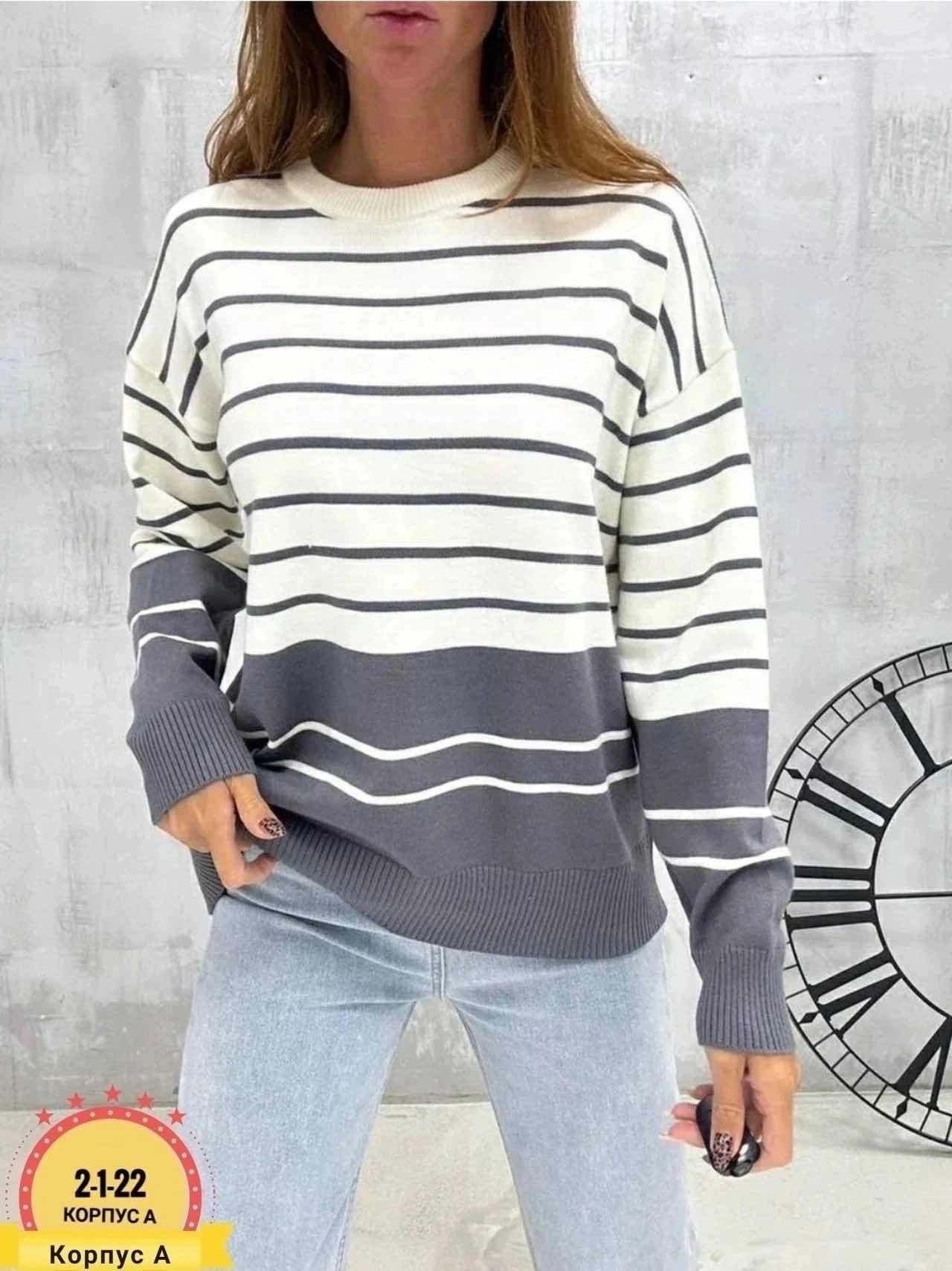 женский свитер,свитер женский кофта,свитер,женские кофты,кофты оверсайз