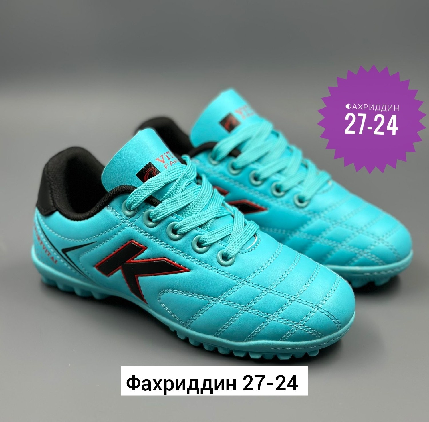 сороконожки футбольные детские,футбольная ,сороконожки футбольные,сороконожка для футбола,бутсы футбольные сороконожки детские