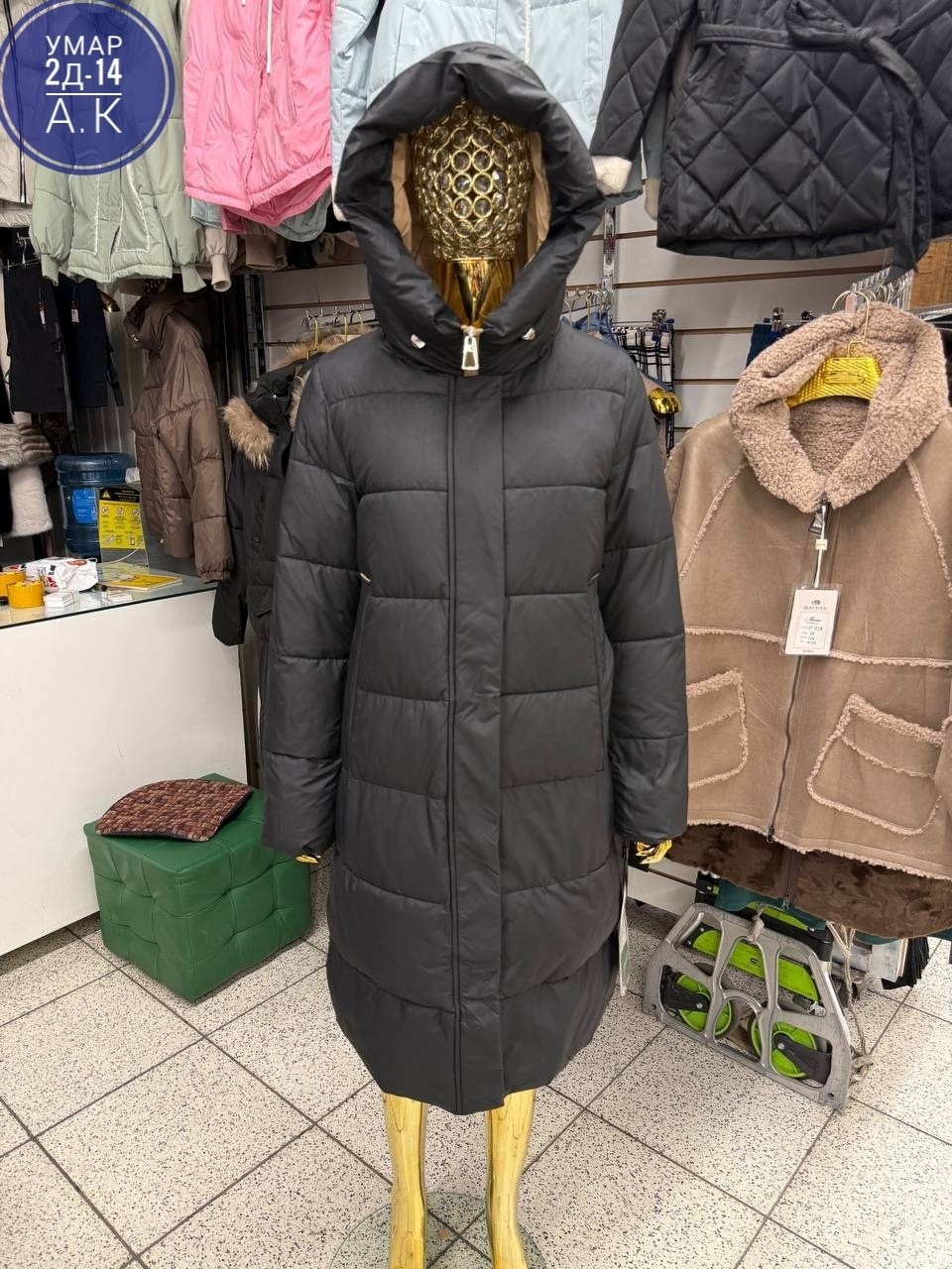 пуховик,женский пуховик,пуховик удлиненный,зимняя куртка пуховик,зимняя куртка