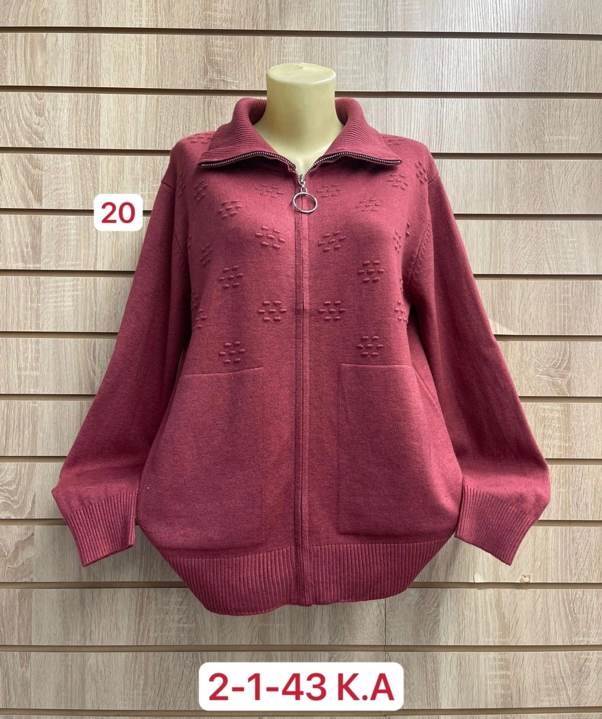 женские кофты,кардиган кофта,теплая кофта,кофта толстовка,кардиган