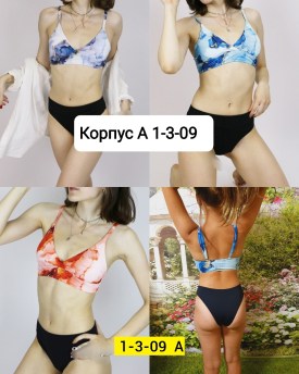 Купальник