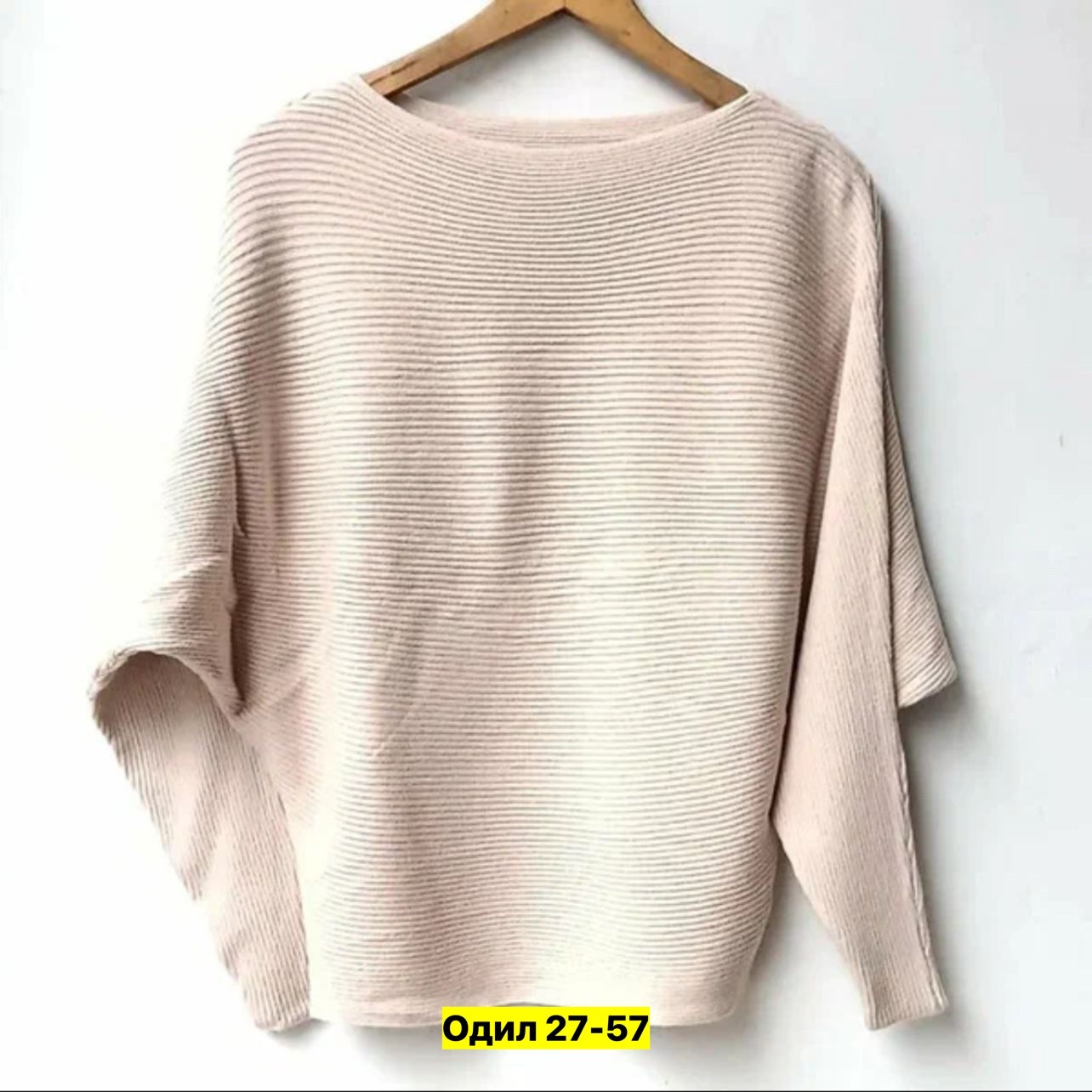 кофта женская,трикотажный свитер,трикотажный пуловер,свитер для женщин,свитер с рукавом