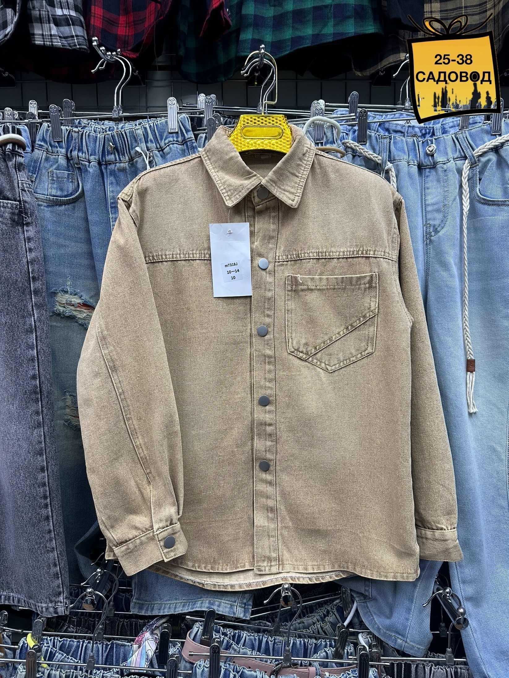 повседневная рубашка,повседневная куртка,рубашка женская джинсовая,куртка рубашка,рубашка