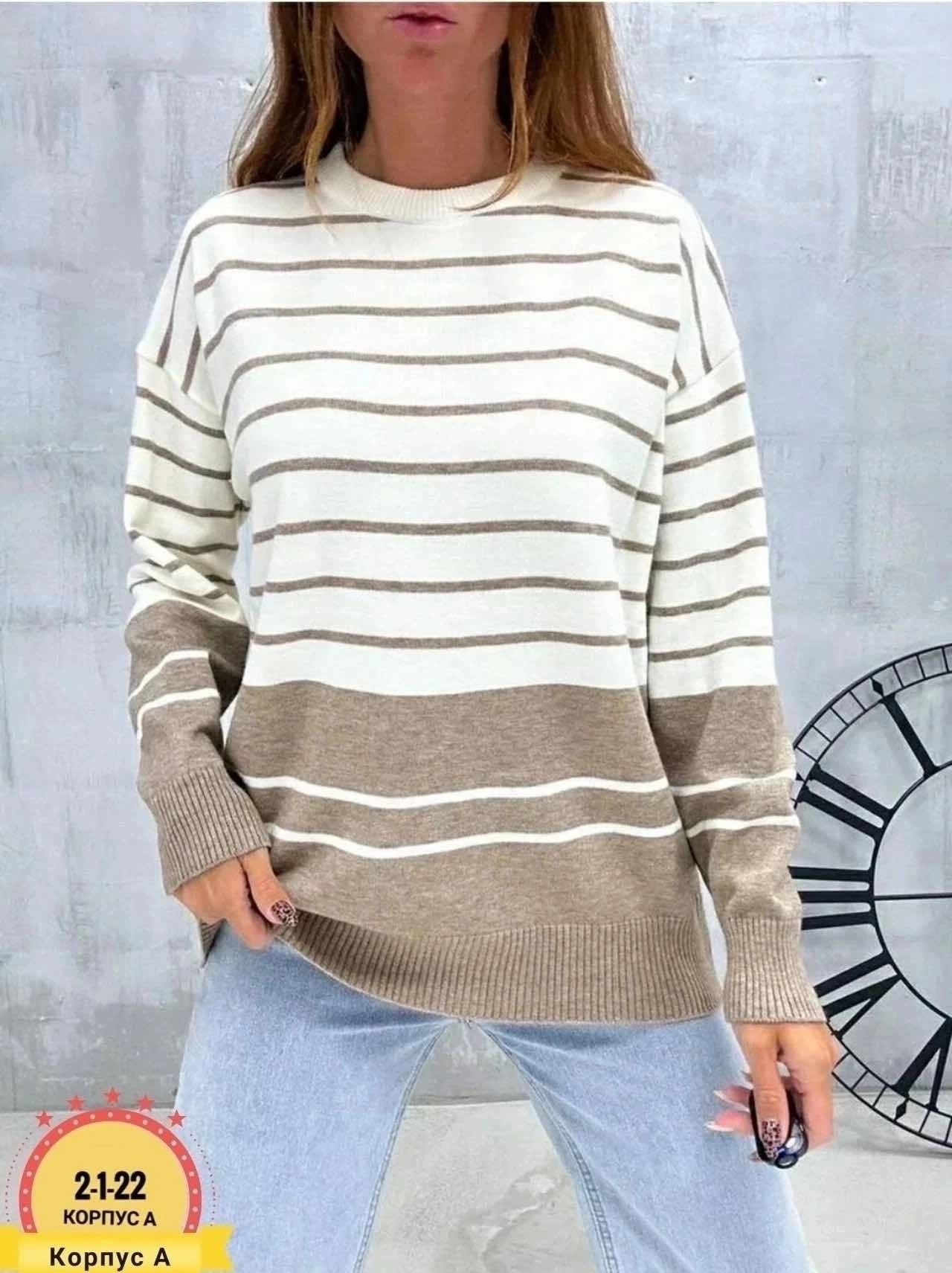 женский свитер,свитер женский кофта,свитер,женские кофты,кофты оверсайз