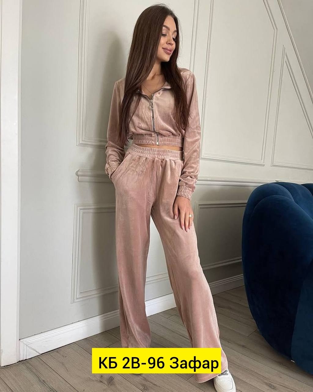 костюм велюровый спортивный,велюровый спортивный костюм женски,костюм женский велюровый,велюровый костюм двойка,костюм велюровый
