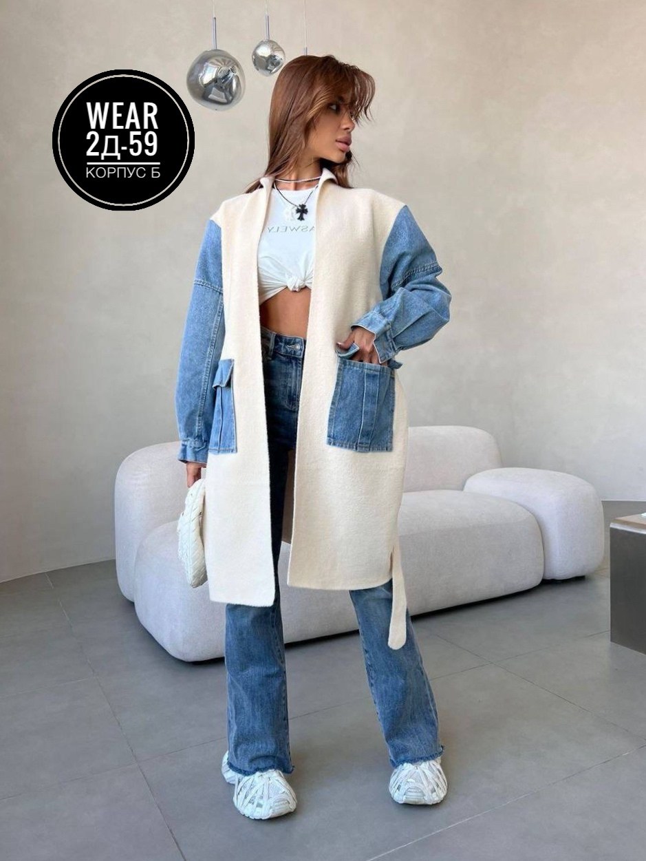 джинсовая куртка,джинсовый кардиган,джинсовая куртка женская,модная куртка,стильная куртка