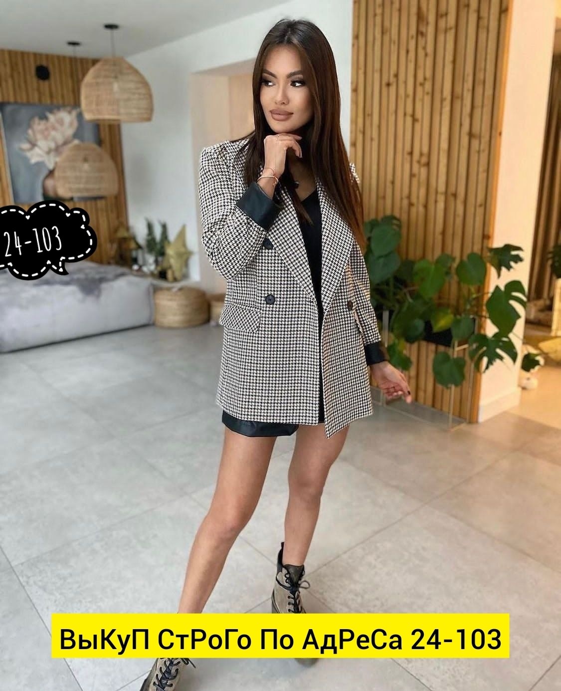 пиджак,жакет,костюм пиджак и шорты,женский костюм двойка,пиджак жакет женский