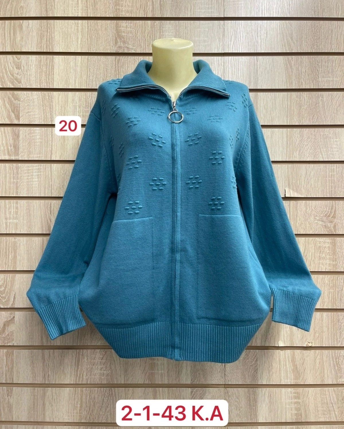 женские кофты,кардиган кофта,теплая кофта,кофта толстовка,кардиган