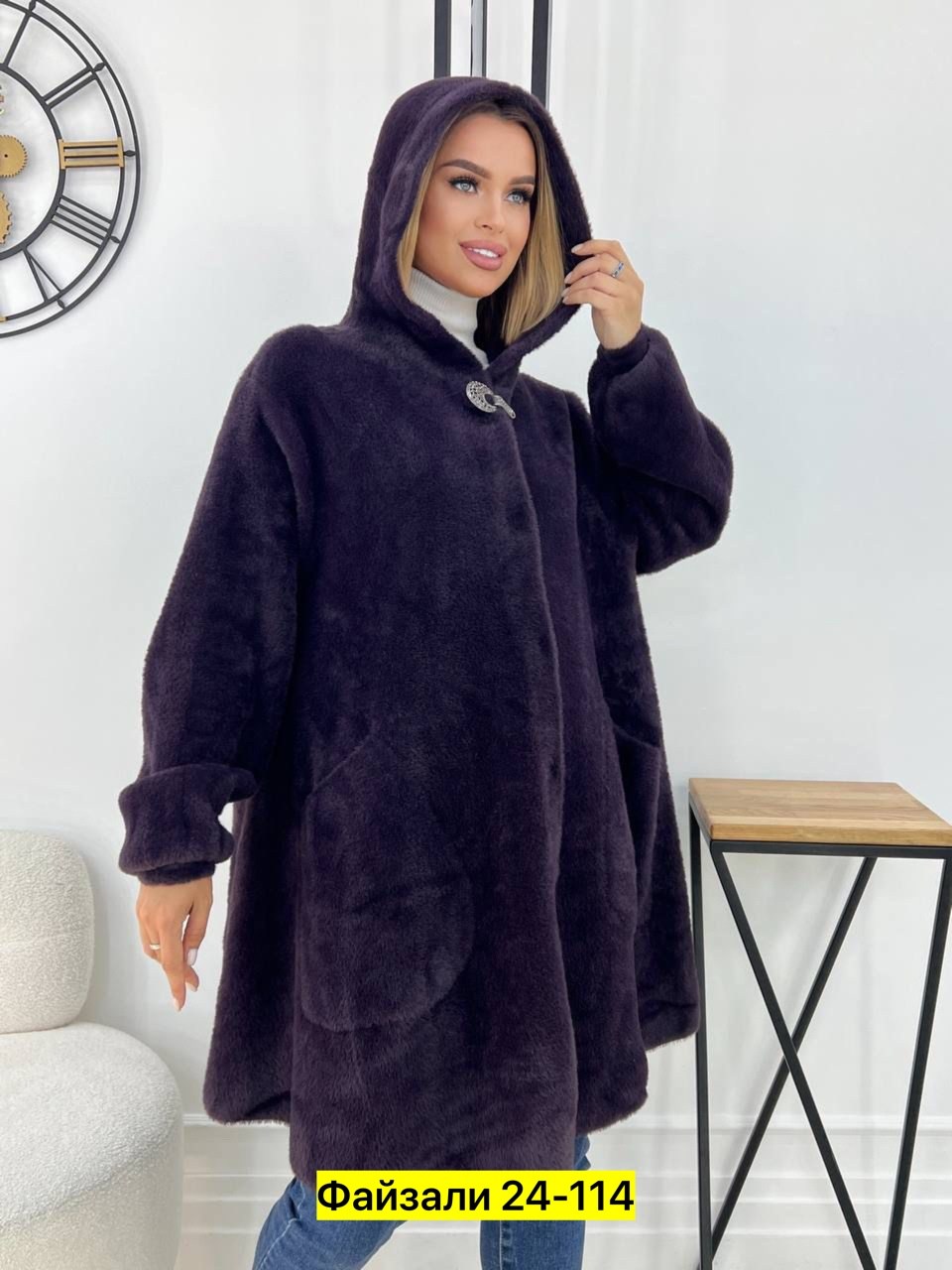 пальто альпака,пальто из альпаки,кардиган из альпаки,пальто женское из альпаки,кардиган альпака