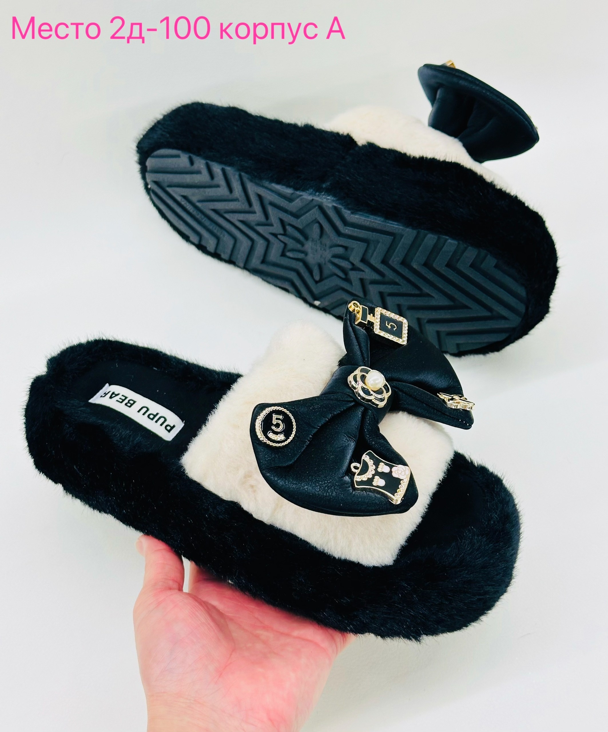 тапочки женские,женские домашние тапочки,домашние тапочки,,тапки женские