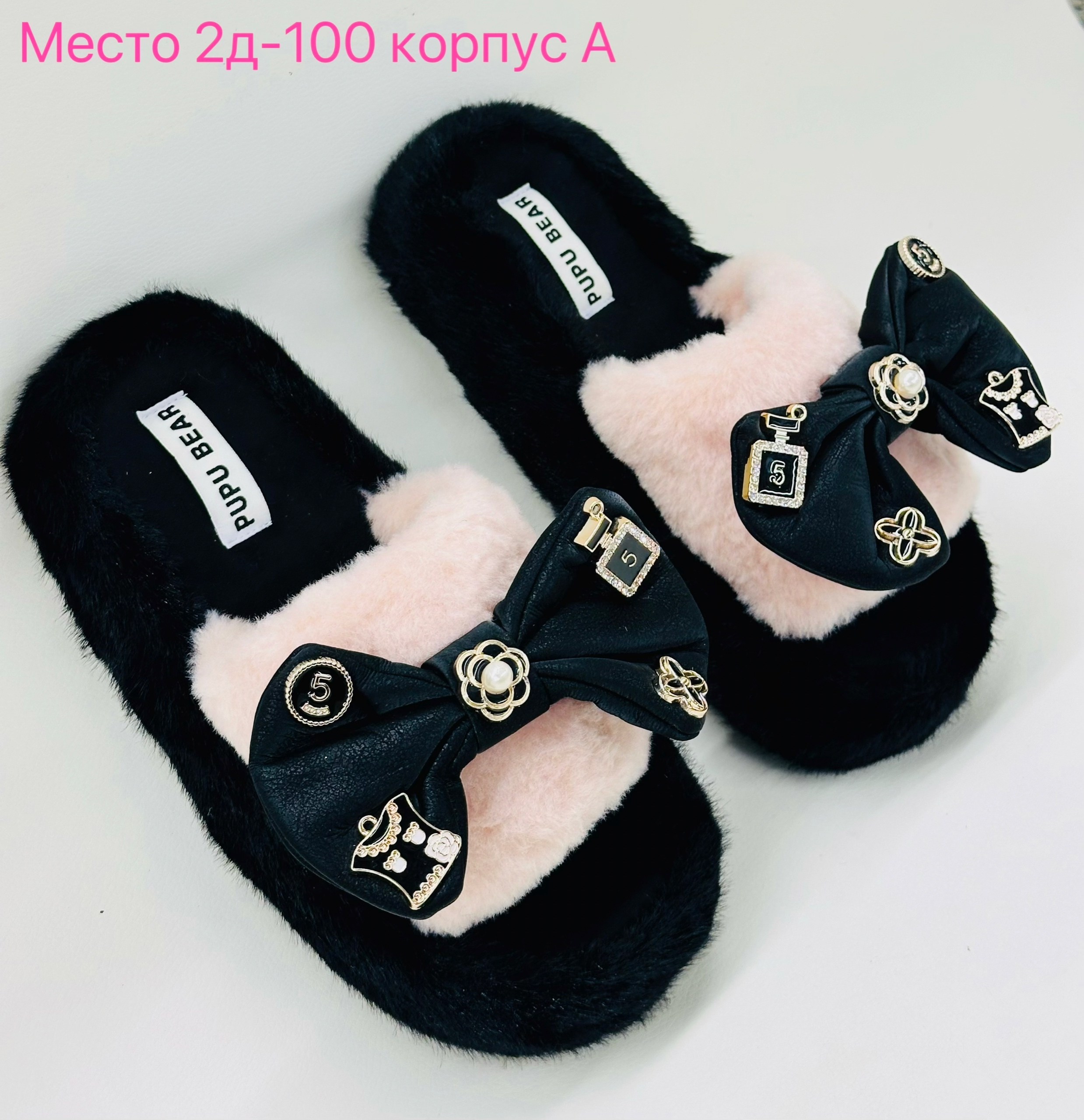 тапочки женские,женские домашние тапочки,домашние тапочки,,тапки женские