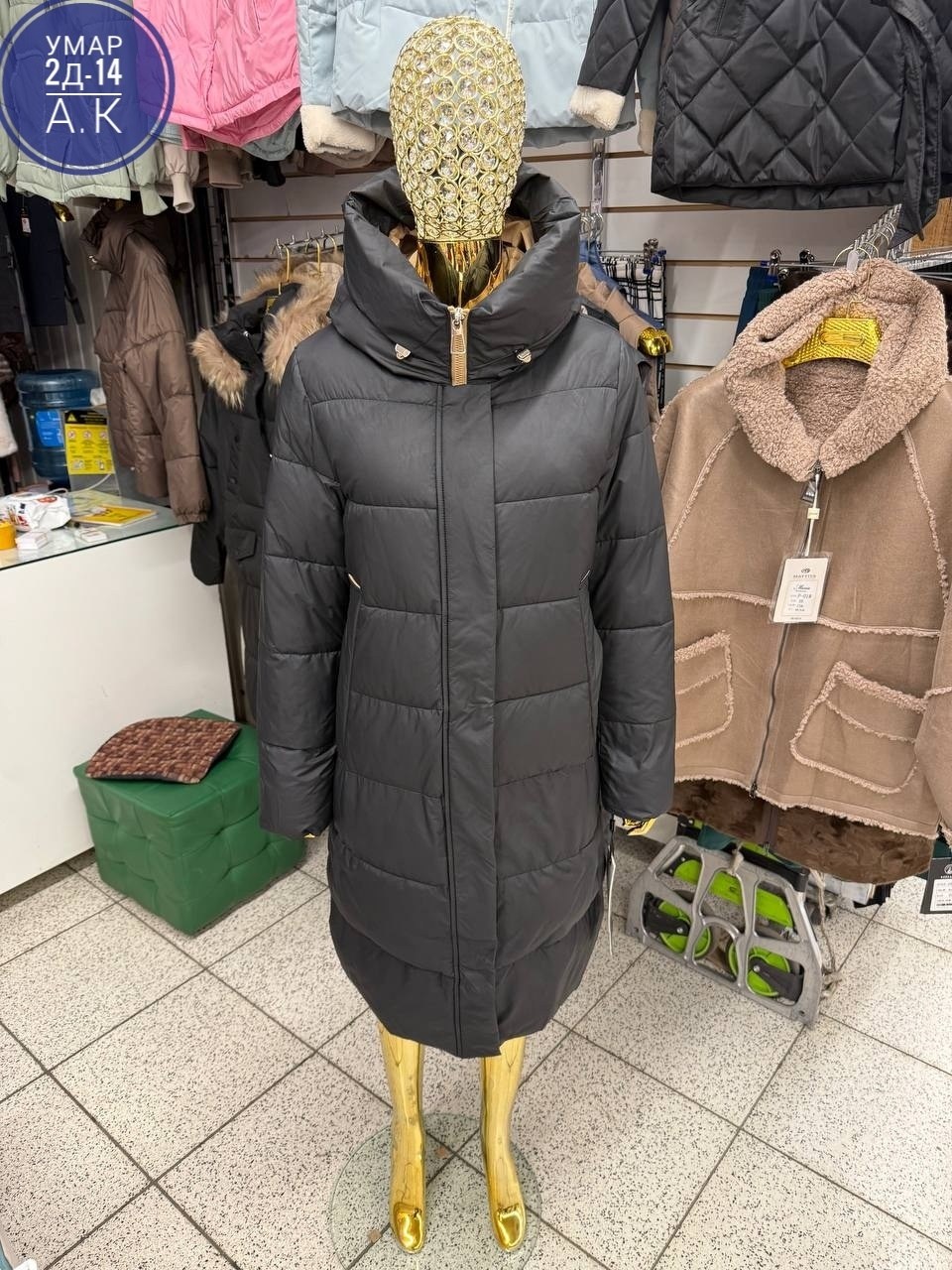 пуховик,женский пуховик,пуховик удлиненный,зимняя куртка пуховик,зимняя куртка