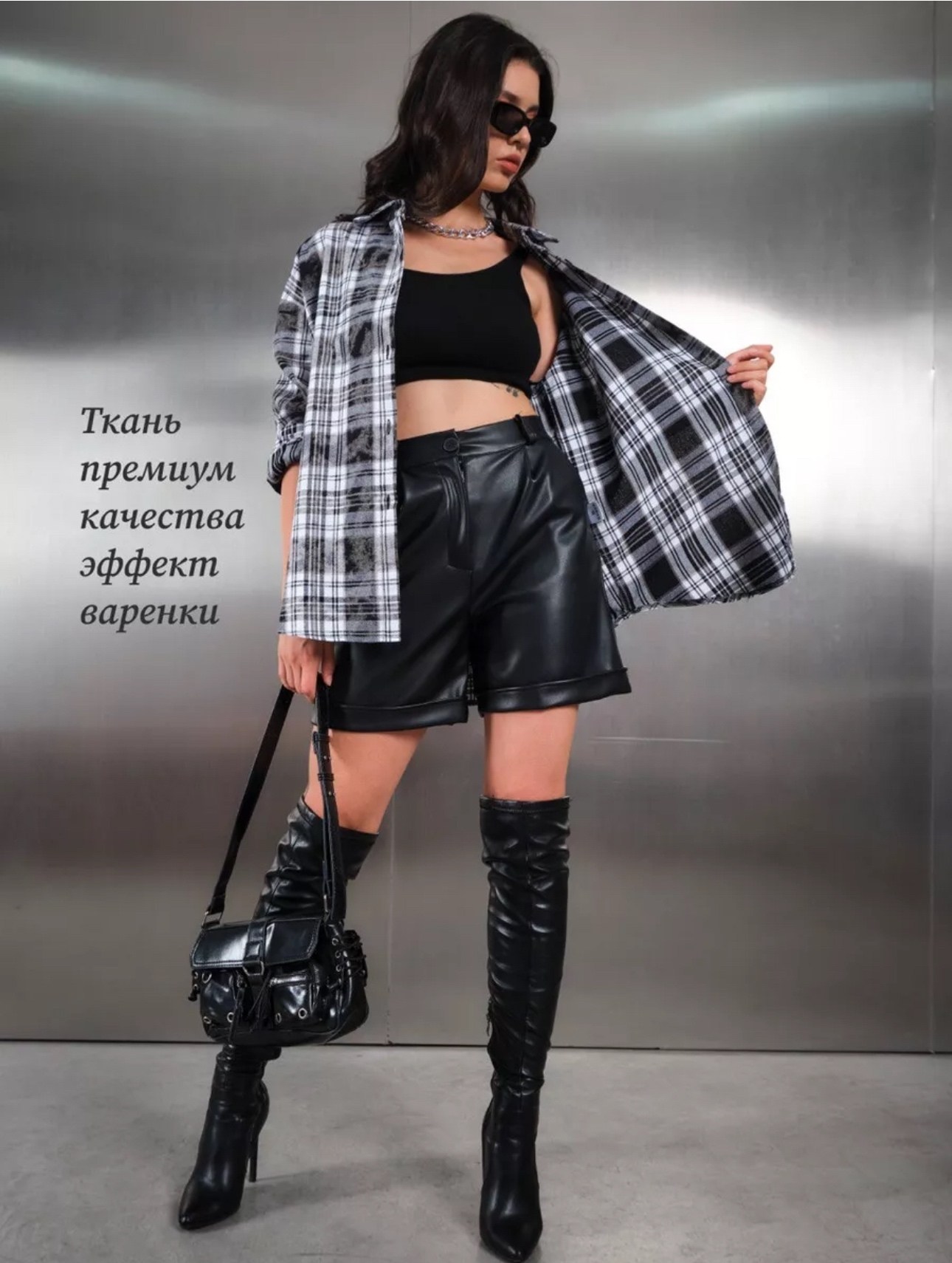 рубашка в клетку женская,рубашка в клетку оверсайз женская,рубашка женская,стильная женская рубашка,рубашка клетчатая