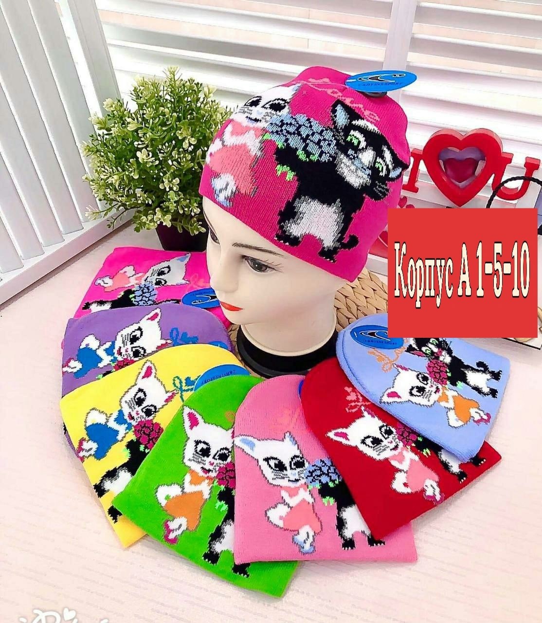 шапка для детей,детские шапочки,трикотажные детские шапки на мальчика,детские шапки,шапочка для мальчиков