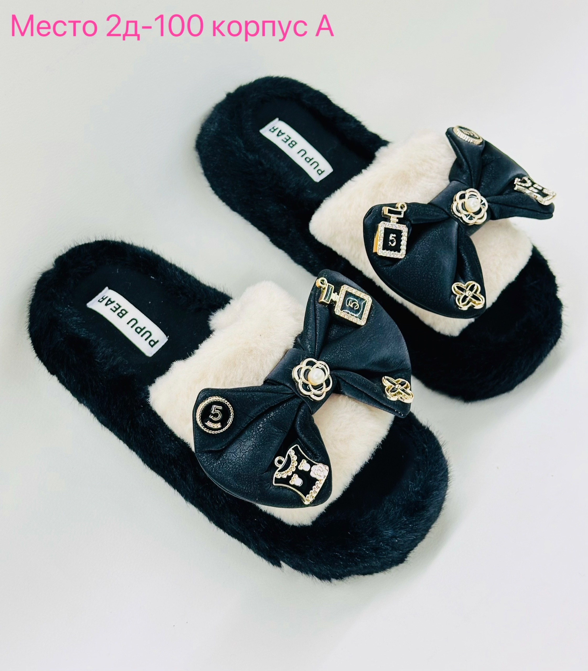 тапочки женские,женские домашние тапочки,домашние тапочки,,тапки женские