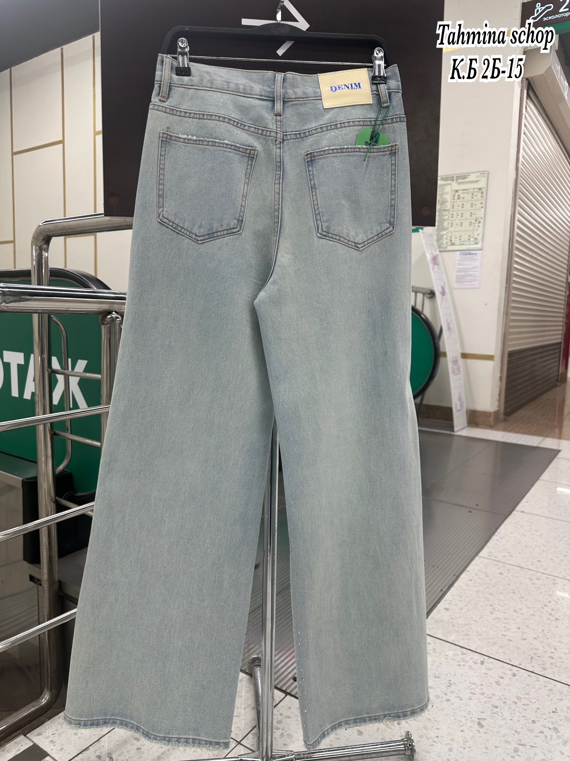 женские джинсы,джинсы широкие,джинсы брюки,джинсы женские широкие,джинсы женские модные