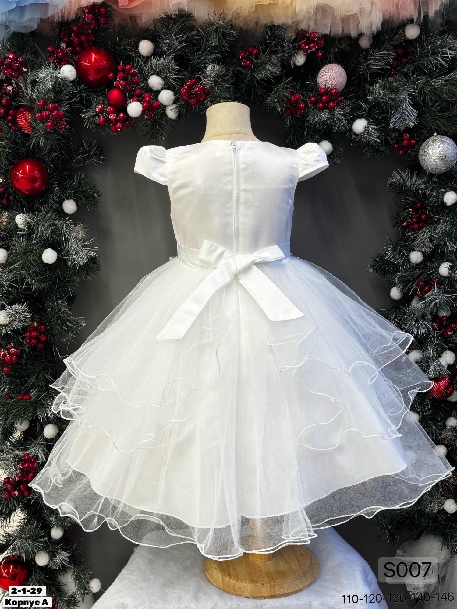 нарядное платье для девочки,платье нарядное пышное для девочки,нарядное платье,детские платья,платье детское нарядное