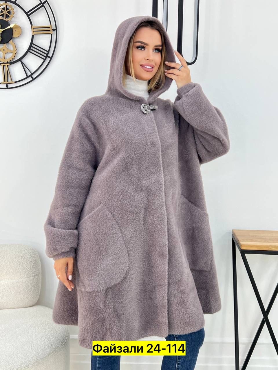 пальто альпака,пальто из альпаки,кардиган из альпаки,пальто женское из альпаки,кардиган альпака