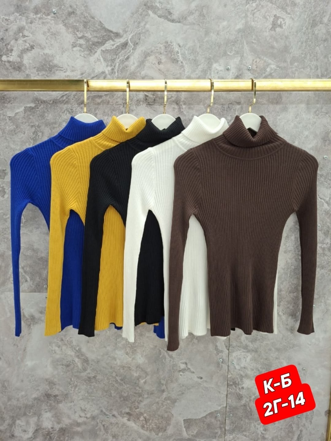 водолазка женская базовая,водолазка женская,водолазка лапша женская,бежевая водолазка лапша,водолазка