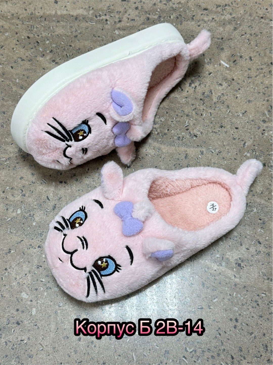 тапочки домашние женские,тапочки домашние,пушистые домашние тапочки,женские тапочки для дома,тапочки женские