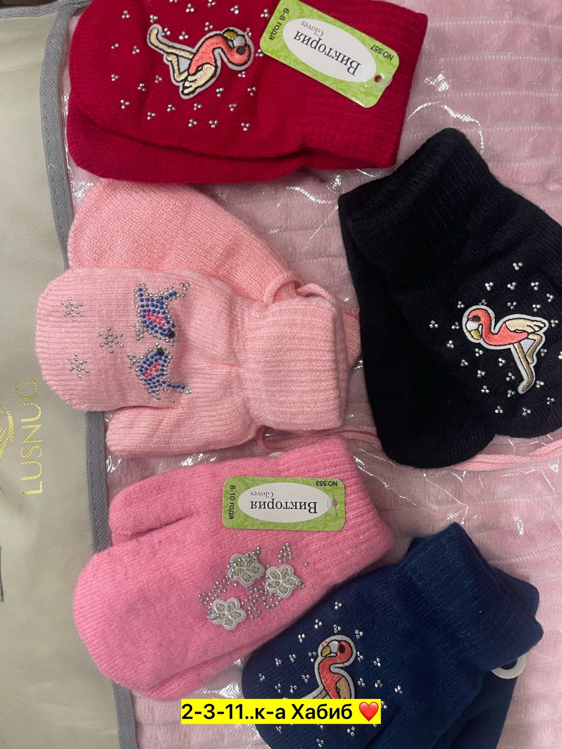 варежки детские поляярик,варежки детские,варежки двойные,варежки детские двойные,варежки для девочек